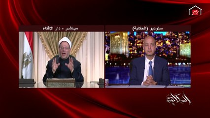 رسائل هامة من مفتي  الجمهورية للمصريين في رمضان