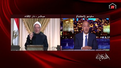 مفتي الجمهورية يوجه رسالة للمصريين بشأن زكاة الفطر