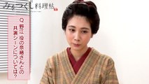 映画『みをつくし料理帖』松本穂香コメント