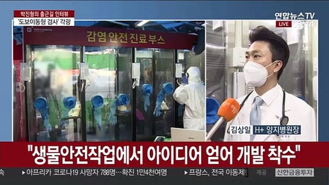 [출근길 인터뷰] 10분이면 끝나는 '도보 이동' 검사…해외서도 각광