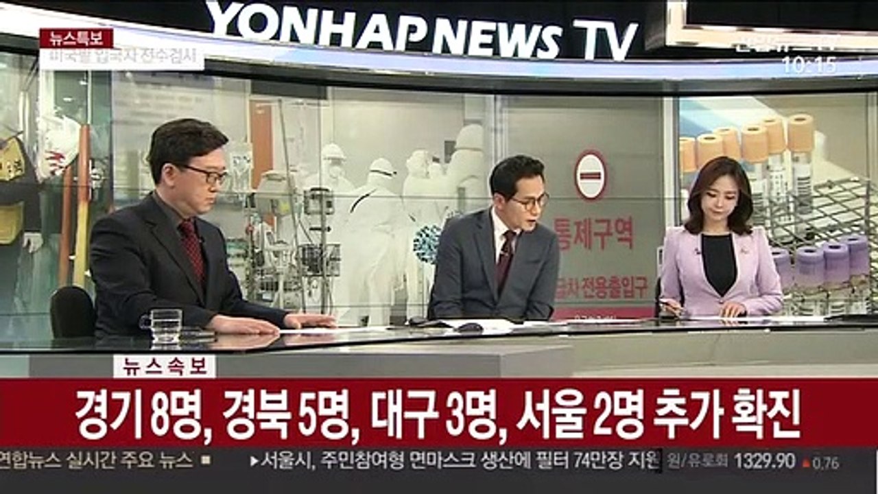 [속보] 코로나19 어제 하루 27명 확진…수도권 11명·대구경북 8명