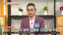 장 내 유해균 증가하면 치매 발병 위험 커진다?!