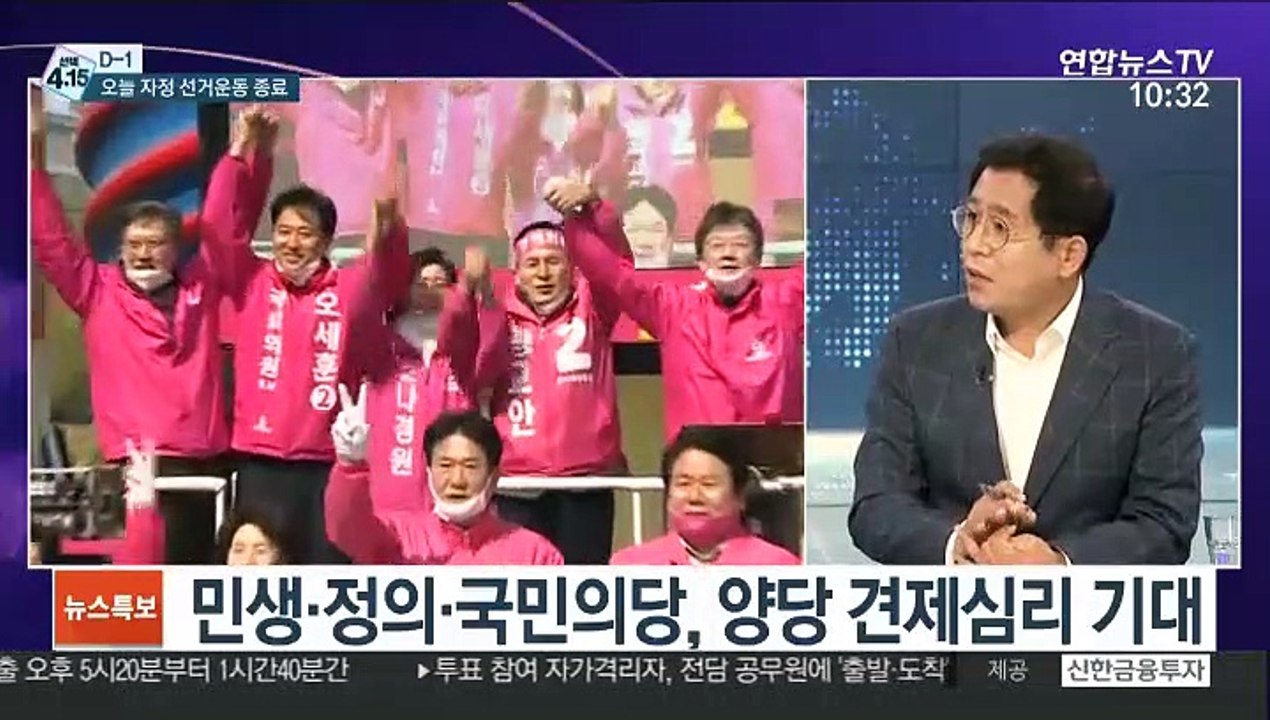 [뉴스특보] 총선 하루 앞으로…오늘 자정 선거운동 종료