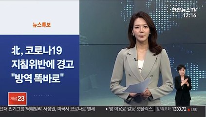 [사이드 뉴스] 최장수 IOC 위원 "베이징동계올림픽도 걱정해야" 外