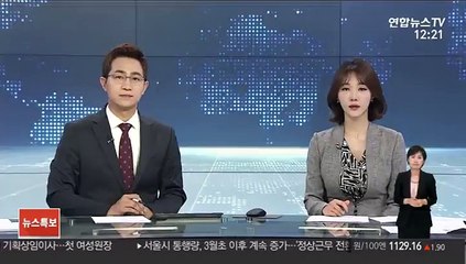 텔레그램 성 착취 영상 2천500여개 유포 20대 기소