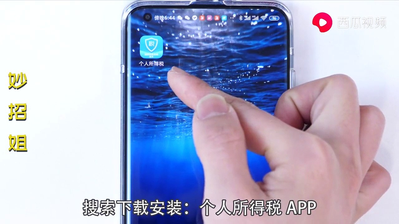 【Little secret in the phone】今天才知道，手机打开这个功能，还能领钱...