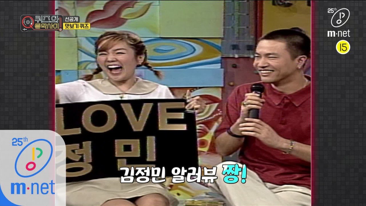 [3회/맛보기 퀴즈] 장영란이 한바탕 휩쓸고 퇴장한 뒤 김정민이 한 행동은?! | 오...