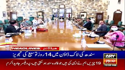 ARY-News-Headlines - 10 AM- 14 -April-2020