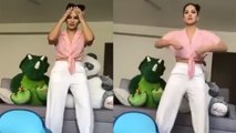 Lock Down में घर पर Sunny का Chicken Dance देखकर नहीं रोक पाएंगे हंसी; Viral Video | Boldsky