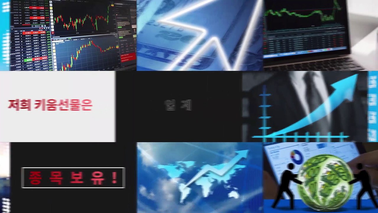 국내선물업체 KU 15 . CC 홍콩항셍지수
