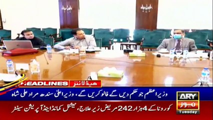 ARYNews - Headlines - 11 AM- 14 -April - 2020