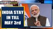 India under lockdown till May 3rd, few relaxations post April 20th review | Oneindia News