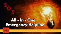 How to use Emergency SOS Number || When to use Emergency SOS Number || Feature Explained || Emergency Helpline