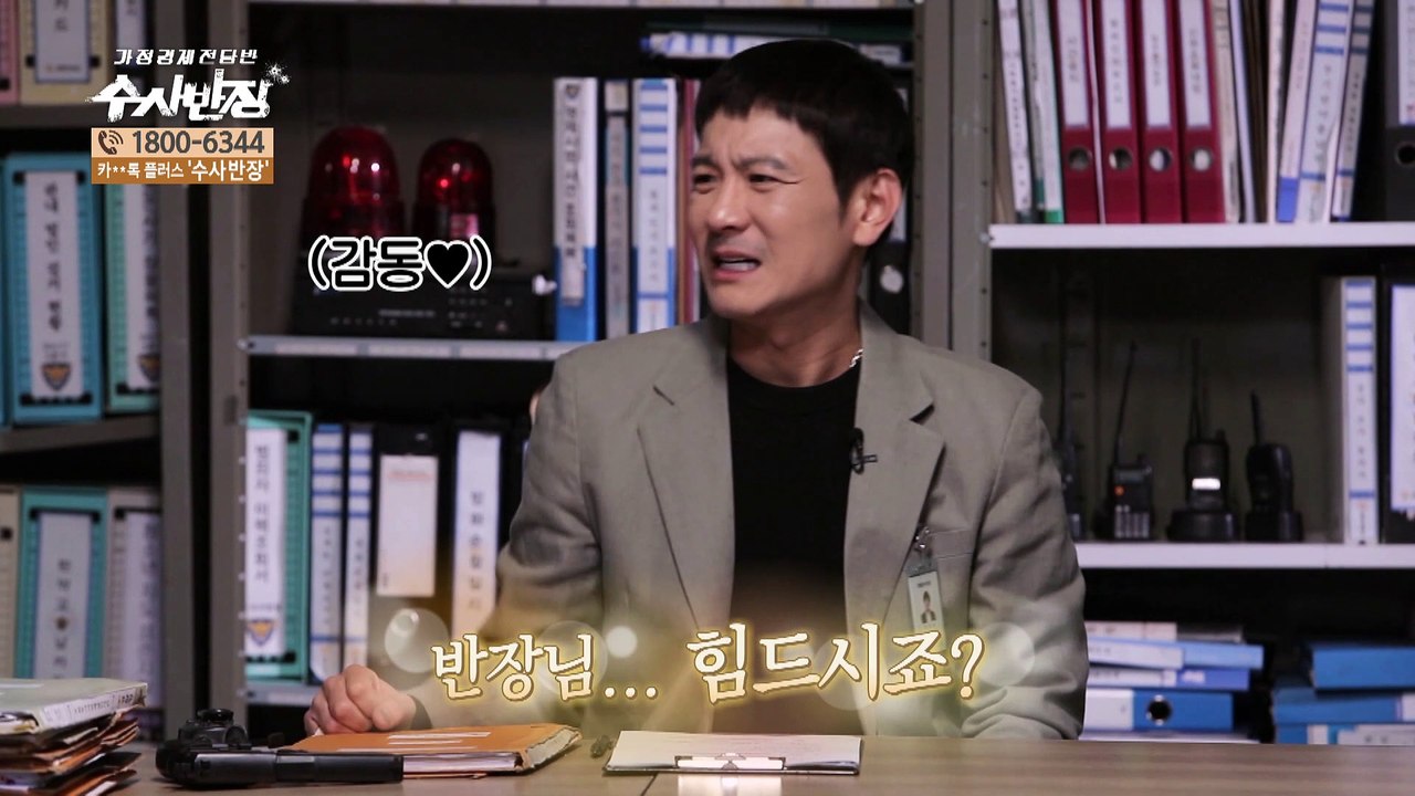 억 소리 나는 의료비의 공포! [가정경제전담반 수사반장]22회