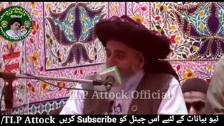 Allama Khadim Hussain Rizvi very Emotional Speach About Khatm E Nabuwat | 14 Apr 2020