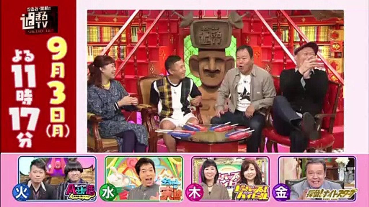 AY Test 20180903