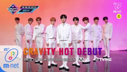 CRAVITY HOT DEBUT, 4/16 (목) M COUNTDOWN 최초 공개