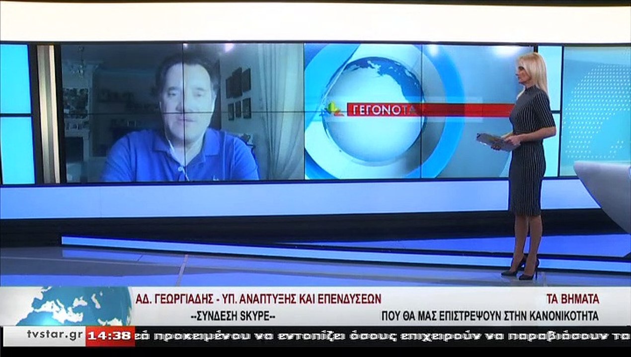 Ο Υπουργός Ανάπτυξης και Επενδύσεων, ΑΔ. ΓΕΩΡΓΙ...