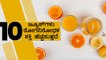 10 Immunity-boosting juices to drink in summer | Boldsky Kannada
