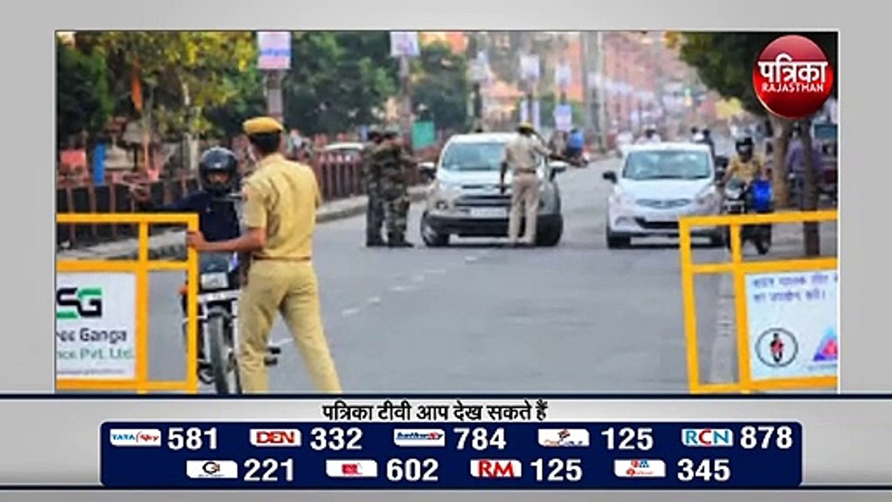 LOCKDOWN Extended:  अब 3 मई तक लॉकडाउन और कड़े...