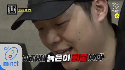 [7회/예고] 팔로알토가 놀란 팩트폭격?! 좌충우돌 아재래퍼 단체곡 미션 I 이번주 금요일 밤 11시