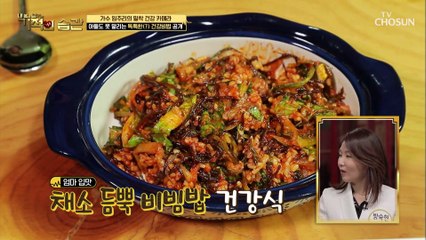 ☞한 식탁 두 메뉴☜ 엄마 VS 아들 메뉴 전쟁!