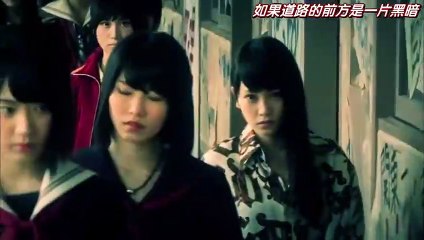 日劇 » 真假學園5__08