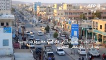 عودة الحياة الطبيعية الى محافظة حضرموت اليمنية بعد قرار رفع حظر التجول