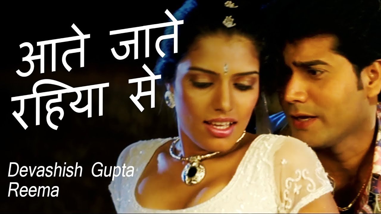 Romantic Bhojpuri Song | Odhaniya Aise Naa Sarkawa | Lakhon Mein Ek Hamar Bhauji
