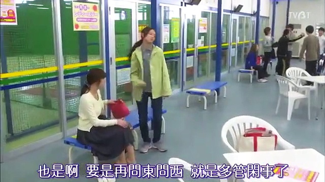 母親遊戲 第9集