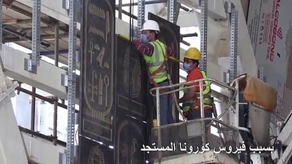 Download Video: مصر ترجئ افتتاح المتحف المصري الكبير بسبب فيروس كورونا المستجد