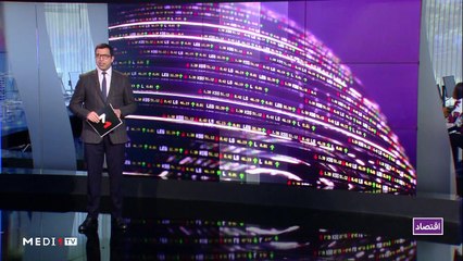 النشرة الإقتصادية - 14/04/2020
