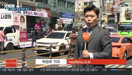 [선택 4·15] "코돌이 국회 되면 망국"…김종인 정권심판 호소
