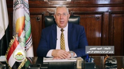 من "الزراعة" للمواطنين: "متنزلوش الشارع إلا للضروة القصوى"