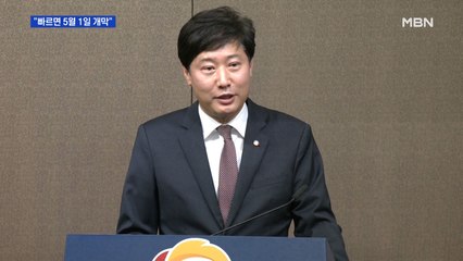 프로야구 21일부터 팀 간 연습경기…빠르면 5월 1일 개막