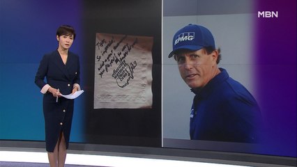 김주하의 4월 14일 '이 한 장의 사진'