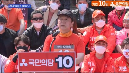 [백운기의 뉴스와이드] "기득권에 지지 않겠다" 안철수의 국토종주, 평가는?