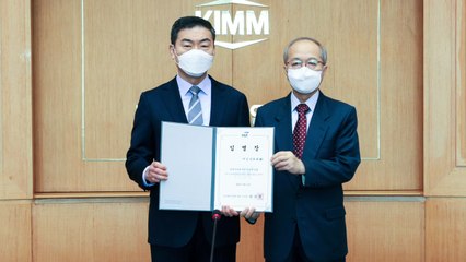 [대전/대덕] 기계연, 제18대 박상진 원장 취임 / YTN