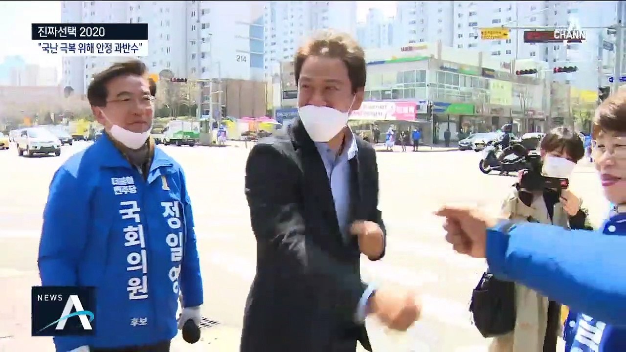 이낙연, 서울 종로에서 마지막 유세…임종석도 지원