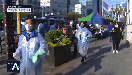 무려 35개…“헷갈리지 마세요” 조심조심 투표 강조