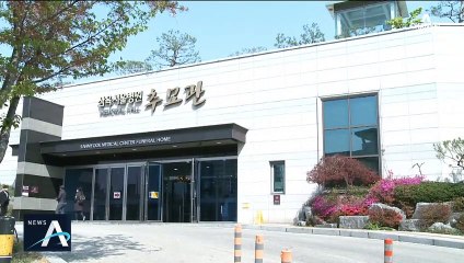 미국서 입국 후 ‘형 위독’ 사유로 격리 면제…뒤늦게 확진