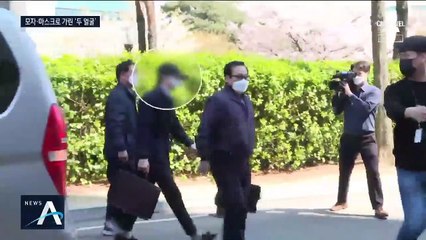 ‘여신도 그루밍 성폭행 혐의’ 목사 구속심사…철창행 기로