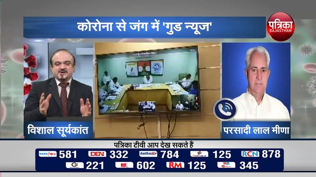 राजस्थान की अर्थव्यवस्था और उद्योगों को संभालने की क्या है योजना ? उद्योग मंत्री परसादी लाल मीणा से खास बातचीत