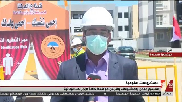 المقاولون العرب: إجراءات صارمة بمواقع العمل للوقاية من كورونا