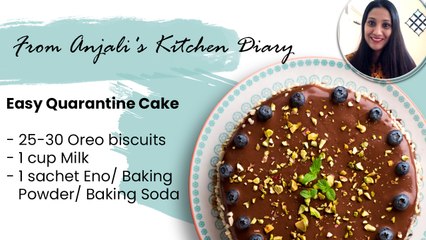 How To Make Quarantine Cake (3 Ingredients Only) | Boldsky Kannada