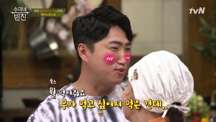 동민 사랑의 젓가락♥ 인간 CCTV 승진 눈에 포착!