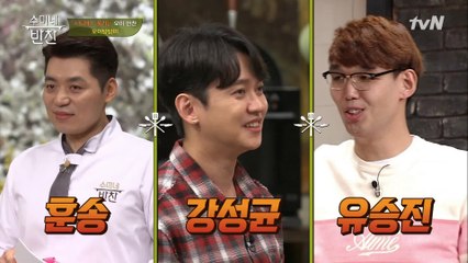 다 같이 개명하기! 김미수 선생님 감사 나가요~