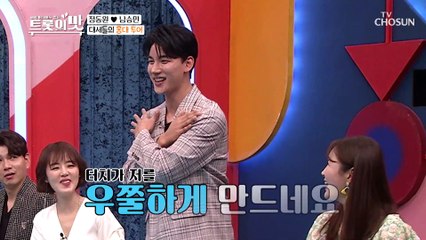 국민 손자 ‘승민·동원’ 대세들의 홍대 투어