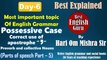Day-6 | Possessive Case | Noun Case | Case in English Grammar | How to use Apostrophe 's in English