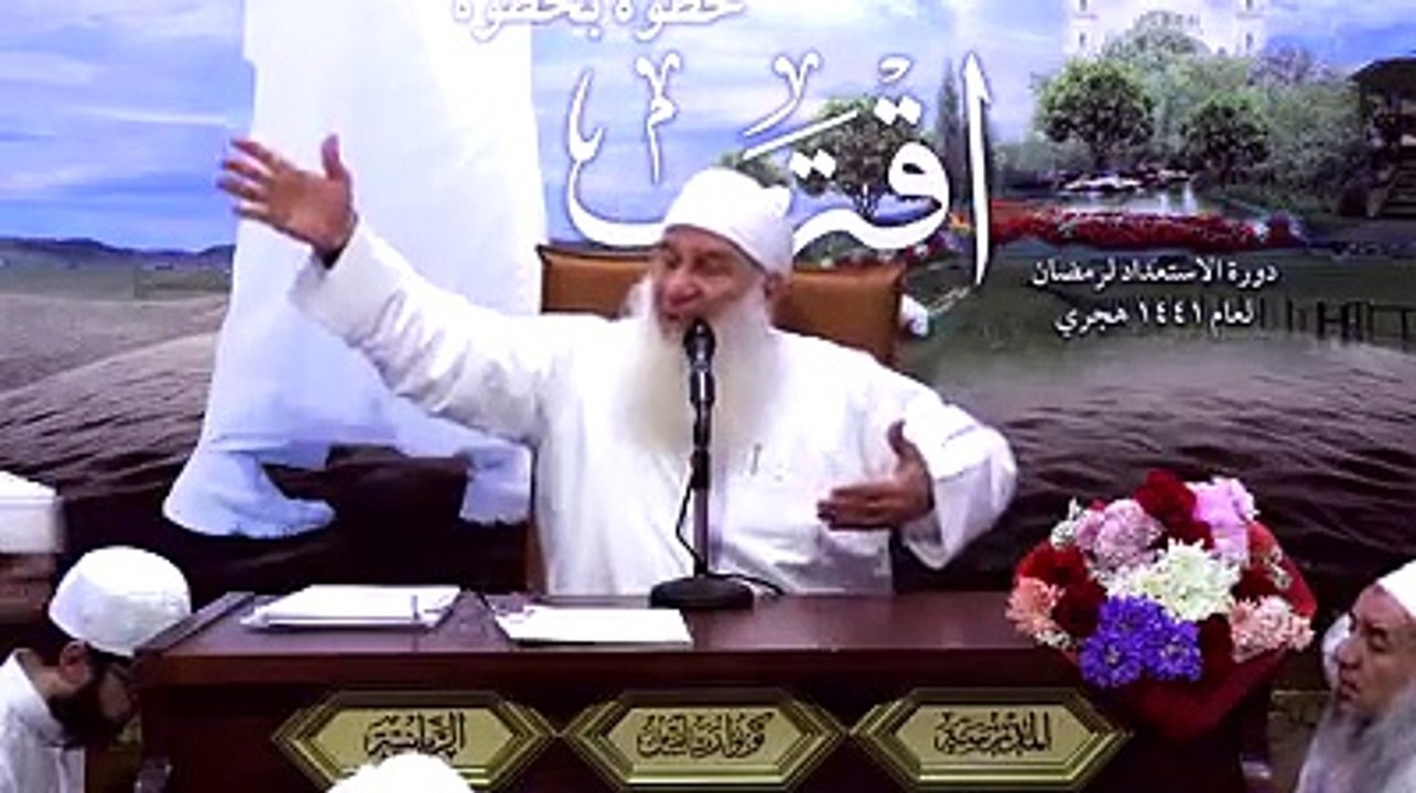 اقترب خطوة لرمضان الشيخ محمد حسين يعقوب